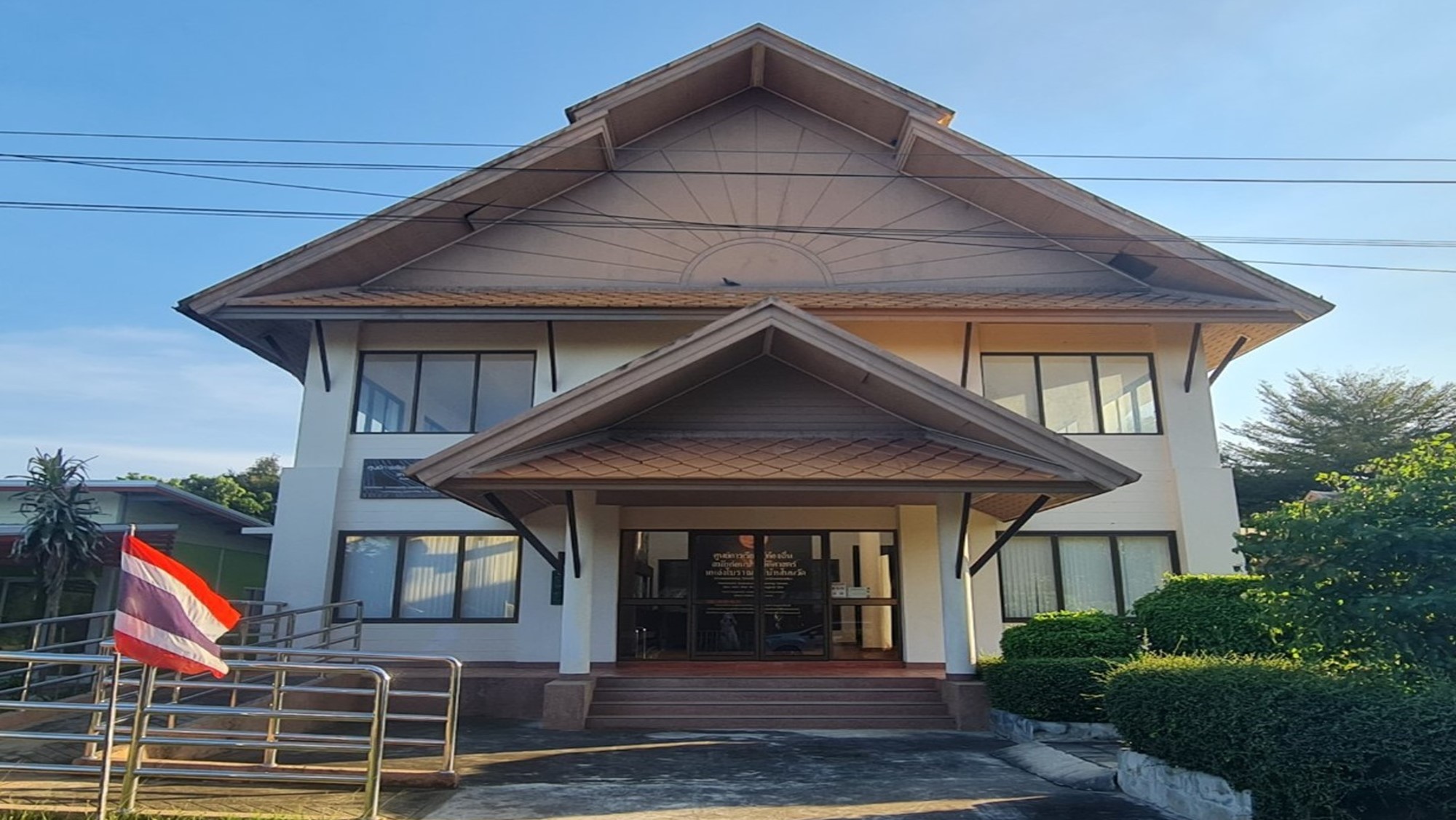 ศูนย์เรียนรู้บ้านโนนวัด1