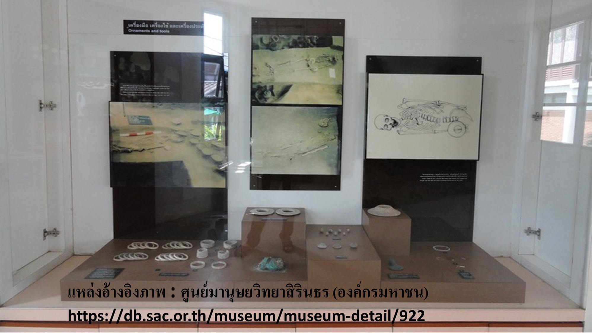 พิพิธภัณฑ์บ้านปราสาท3