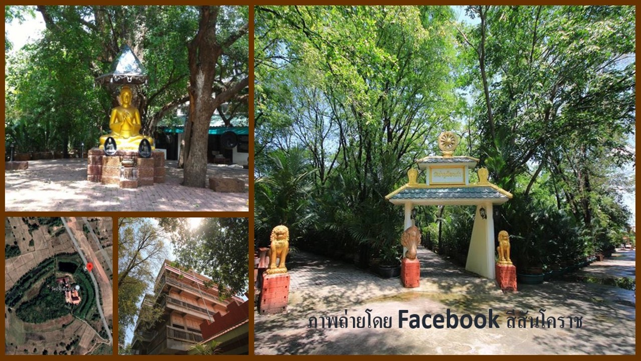 ท่องเที่ยววิถีชุมชนบ้านปราสาท4