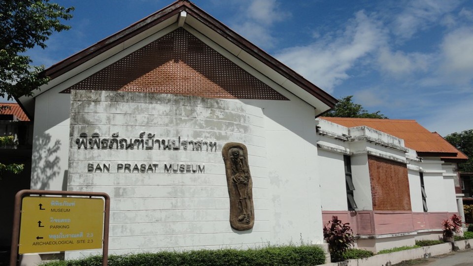 ท่องเที่ยวเชิงประวัติศาสตร์ บ้านปราสาท1