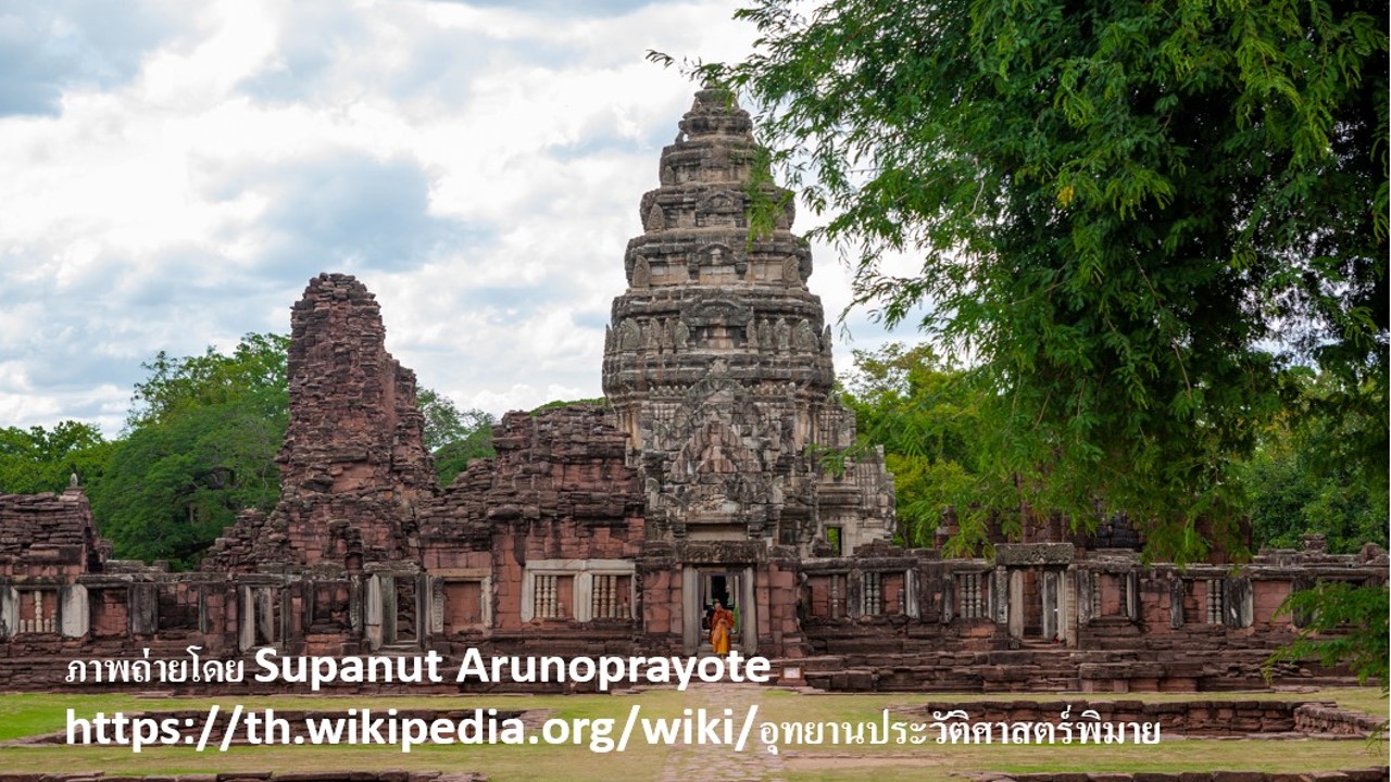 ท่องเที่ยวเชิงประวัติศาสตร์ บ้านปราสาท9