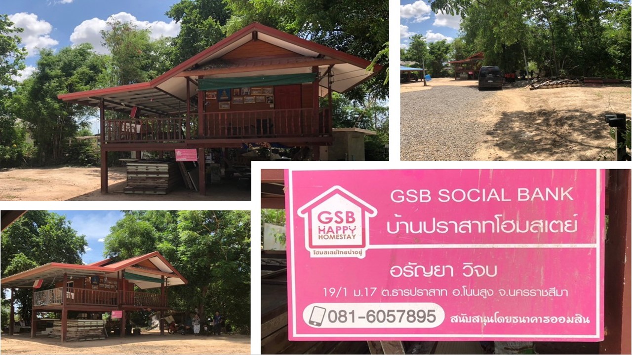 โฮมสเตย์บ้านปราสาท4