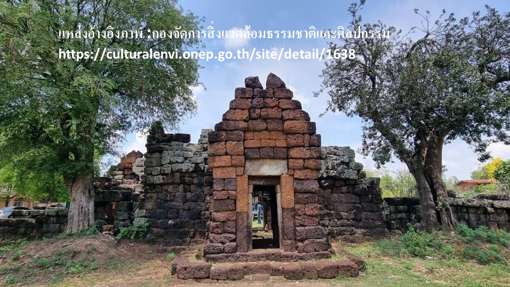 ปรางค์พลสงคราม1