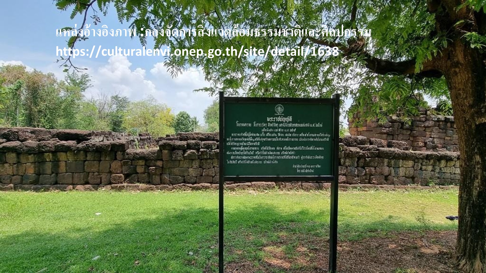 ปรางค์พลสงคราม2