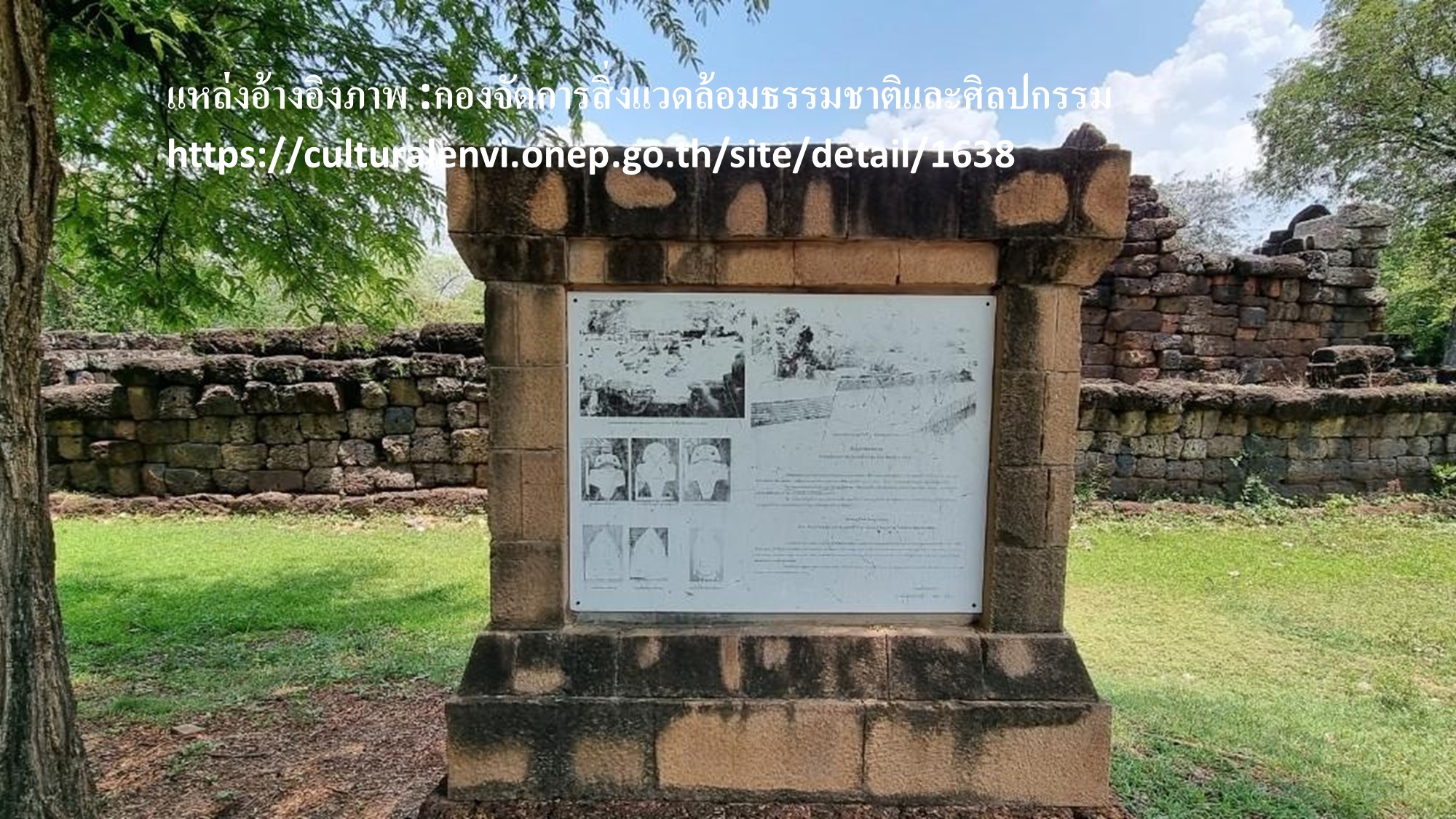 ปรางค์พลสงคราม5