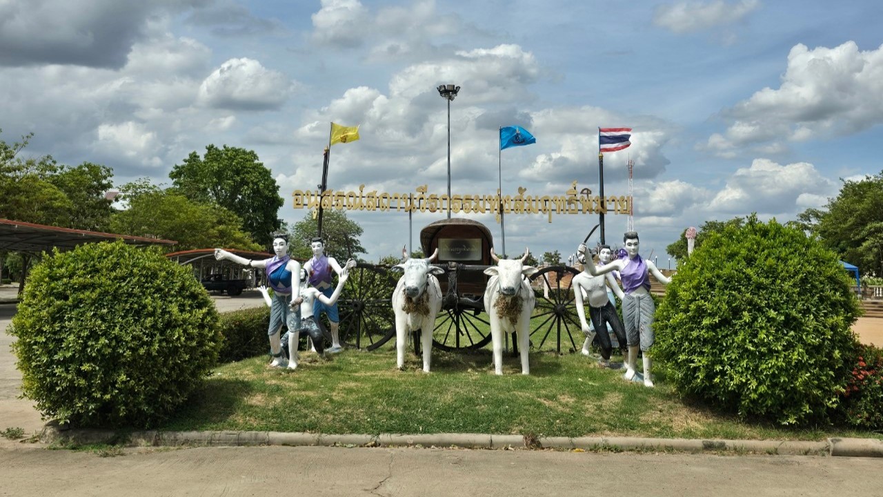 อนุสรณ์สถานวีรกรรมทุ่งสัมฤทธิ์2